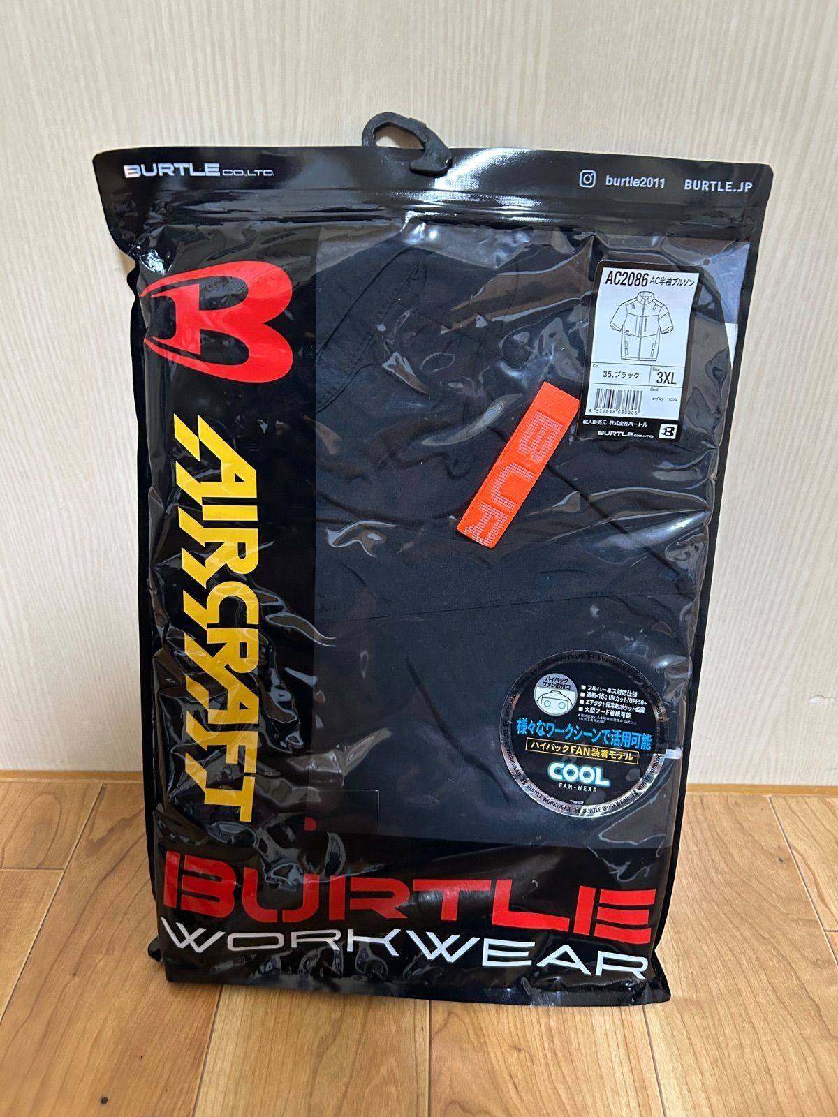 新品 BURTLE バートル AC2086 3XLサイズ ハイバックファン 半袖