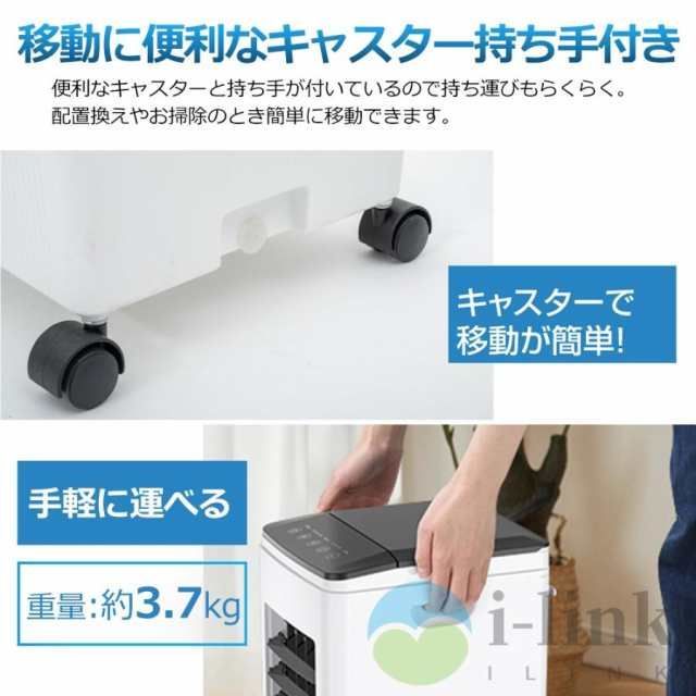 冷風扇