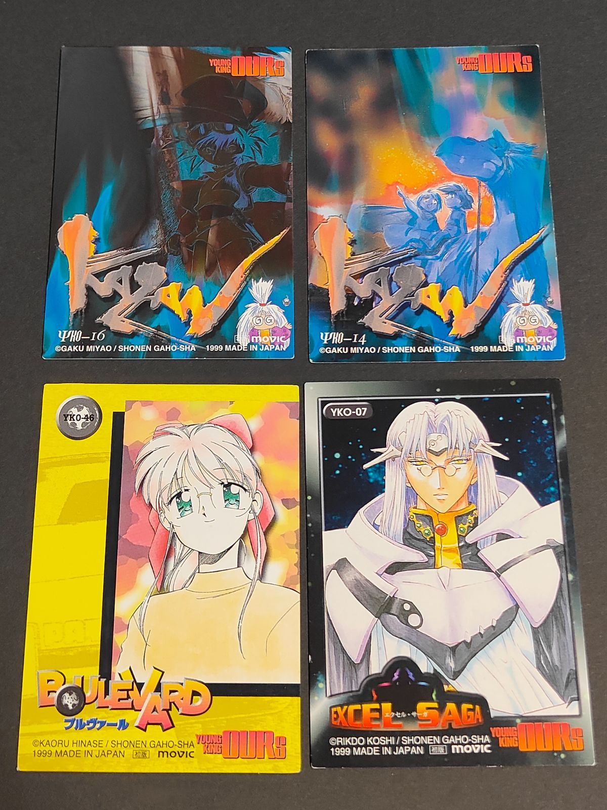 kc4 カード ブルヴァール カード YOUNG KING OURS ヤングキング