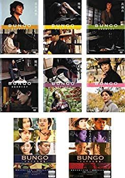 全巻セット【中古】DVD▼BUNGO 日本文学シネマ(8枚セット)ディレクターズカット版 黄金風景、檸檬、高瀬舟、魔術、富美子の足、グッドバイ、ささやかな欲望 告白する紳士たち編、見つめられる淑女たち編 レンタル落ち 中古】BUNGO 日本文学シネマ ディレクターズカット版 黄金風景