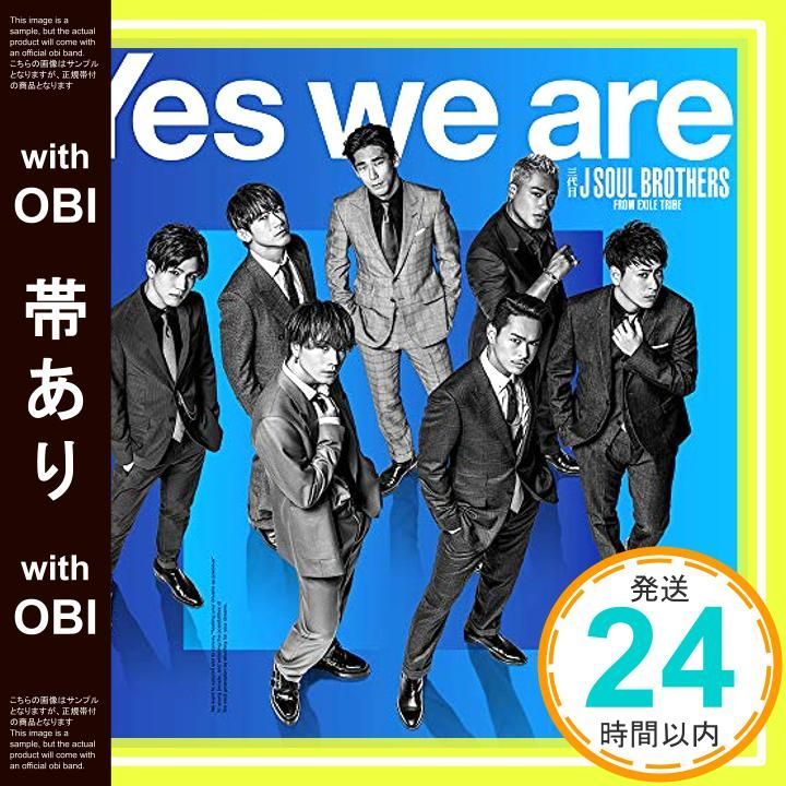 帯あり Yes we are CD 三代目 J SOUL BROTHERS from EXILE TRIBE_07