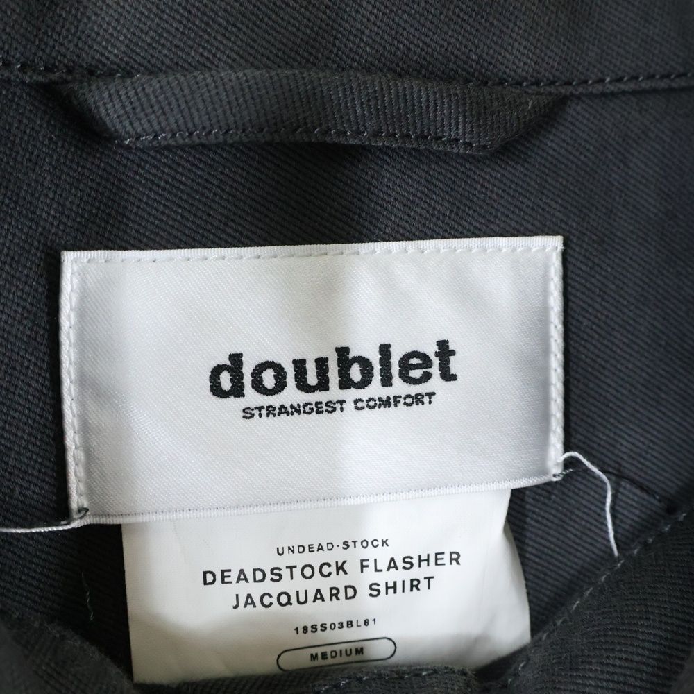 doublet 【セットアップ】DEADSTOCK FLASHER 【公式通販】