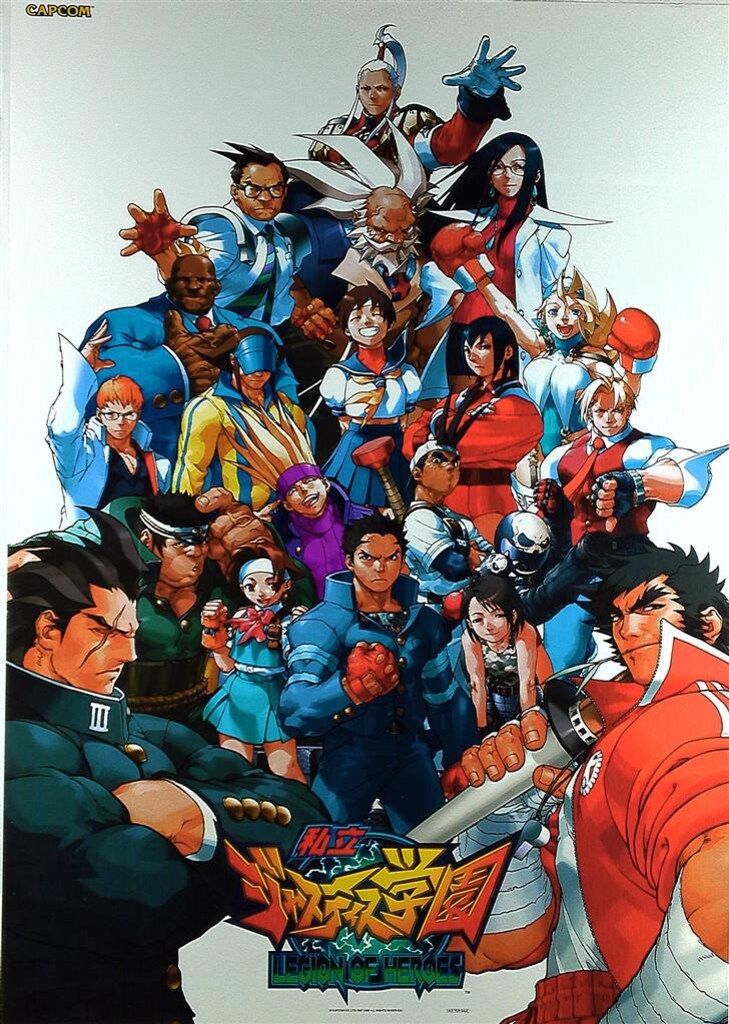 CAPCOM 特典用 私立ジャスティス学園 LEGION OF HEROES B2ポスター