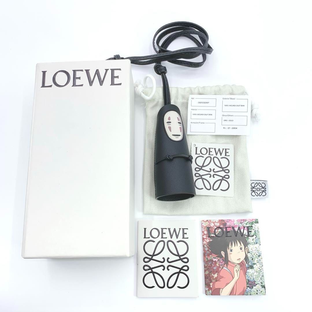 未使用】終売 レア LOEWE ロエベ カオナシ チャーム キーリング コラボ