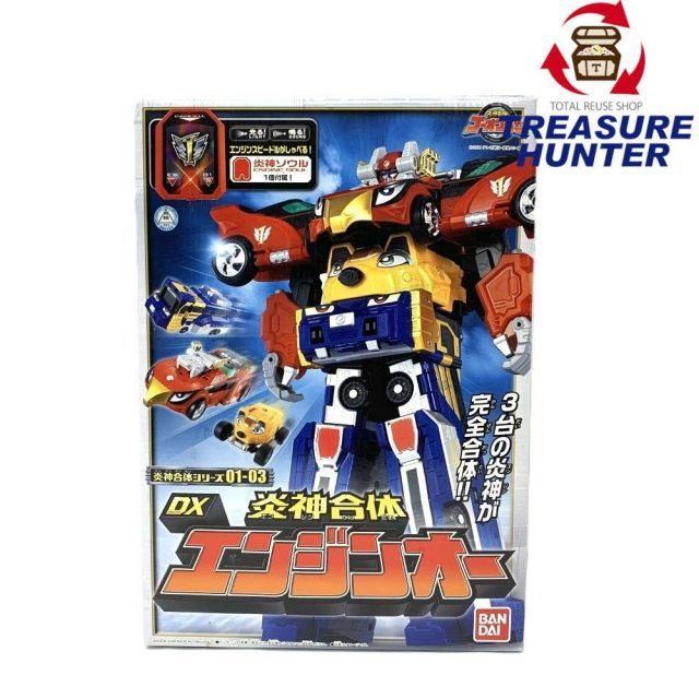 最新作，2025】 ゴーオンジャー 炎神合体シリーズ DXエンジンオー 他