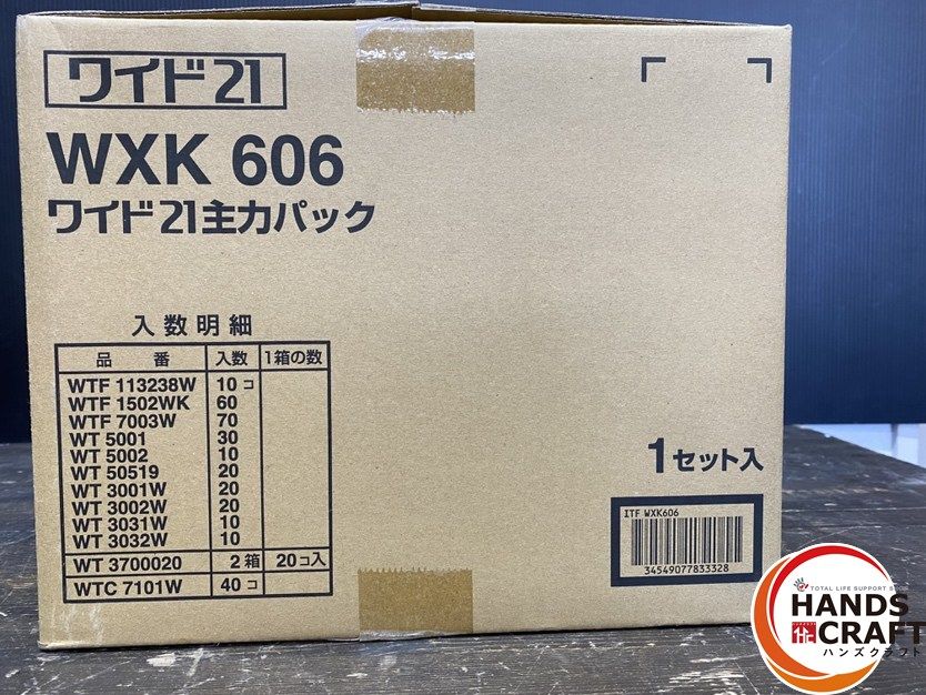 パナソニック