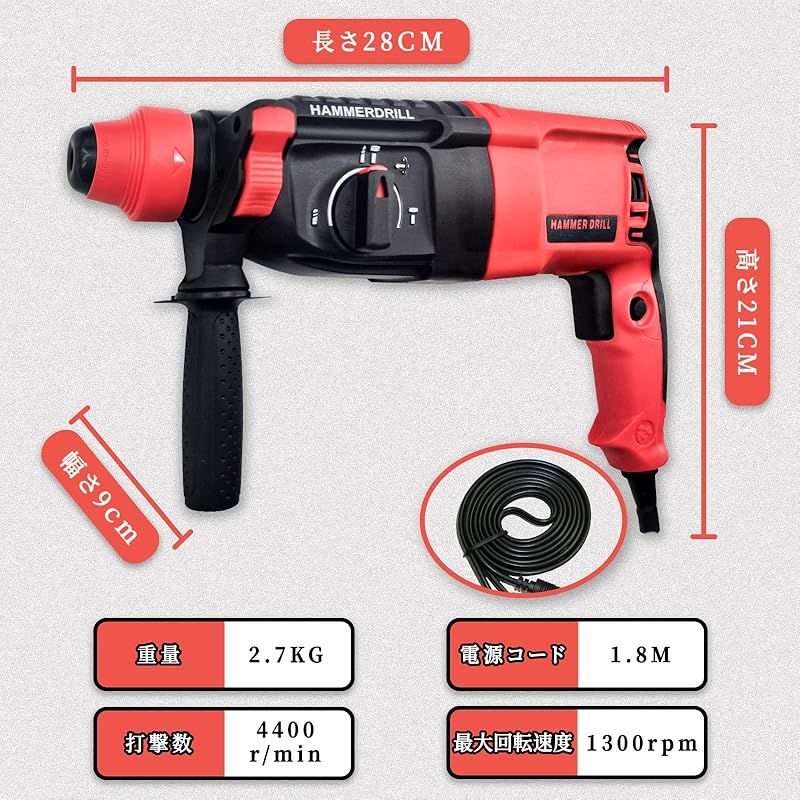 コンクリートφ26mm|φ金属13mm|φ木材30mm 金属