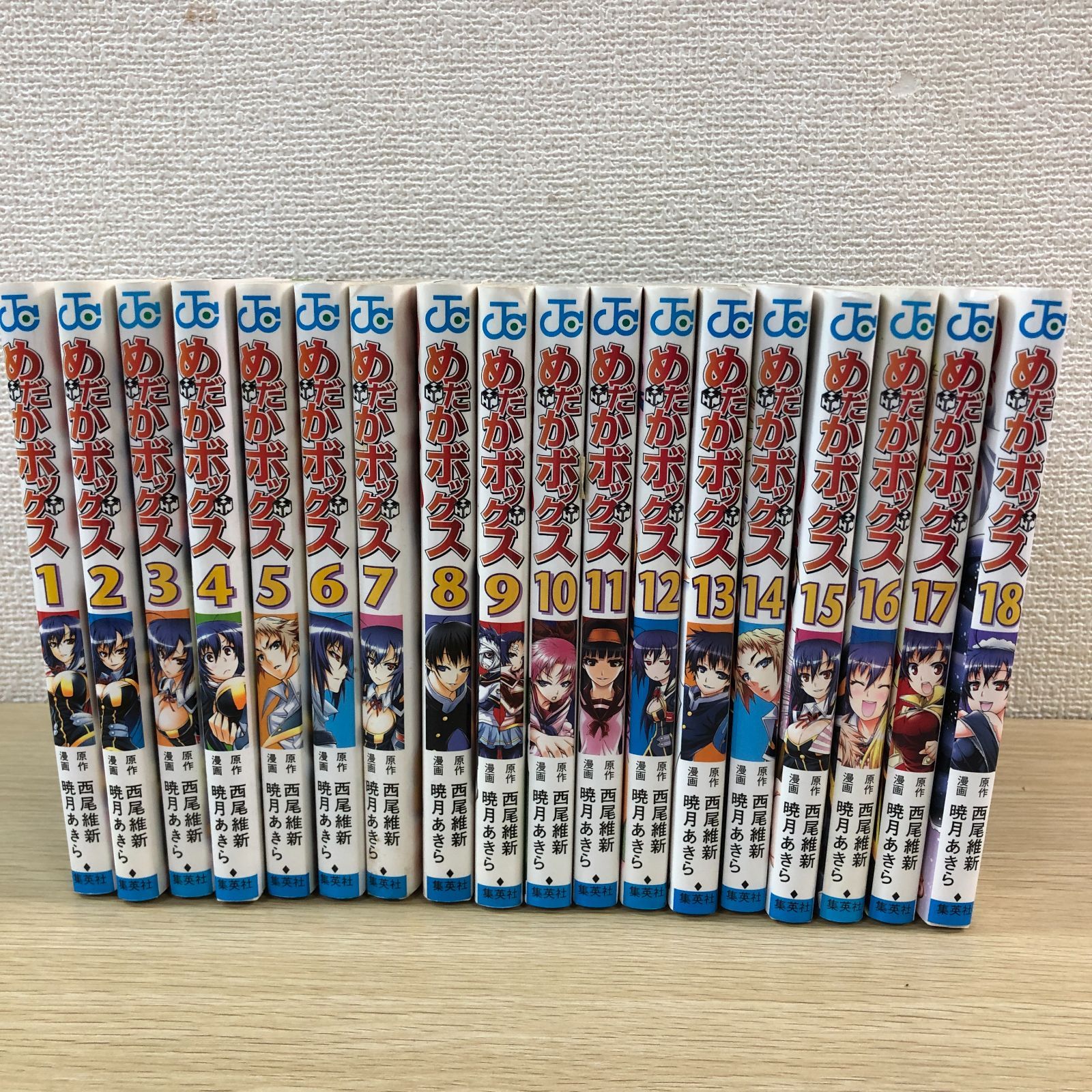 めだかボックス 1〜18巻セット 西尾維新 / 暁月あきら - メルカリ