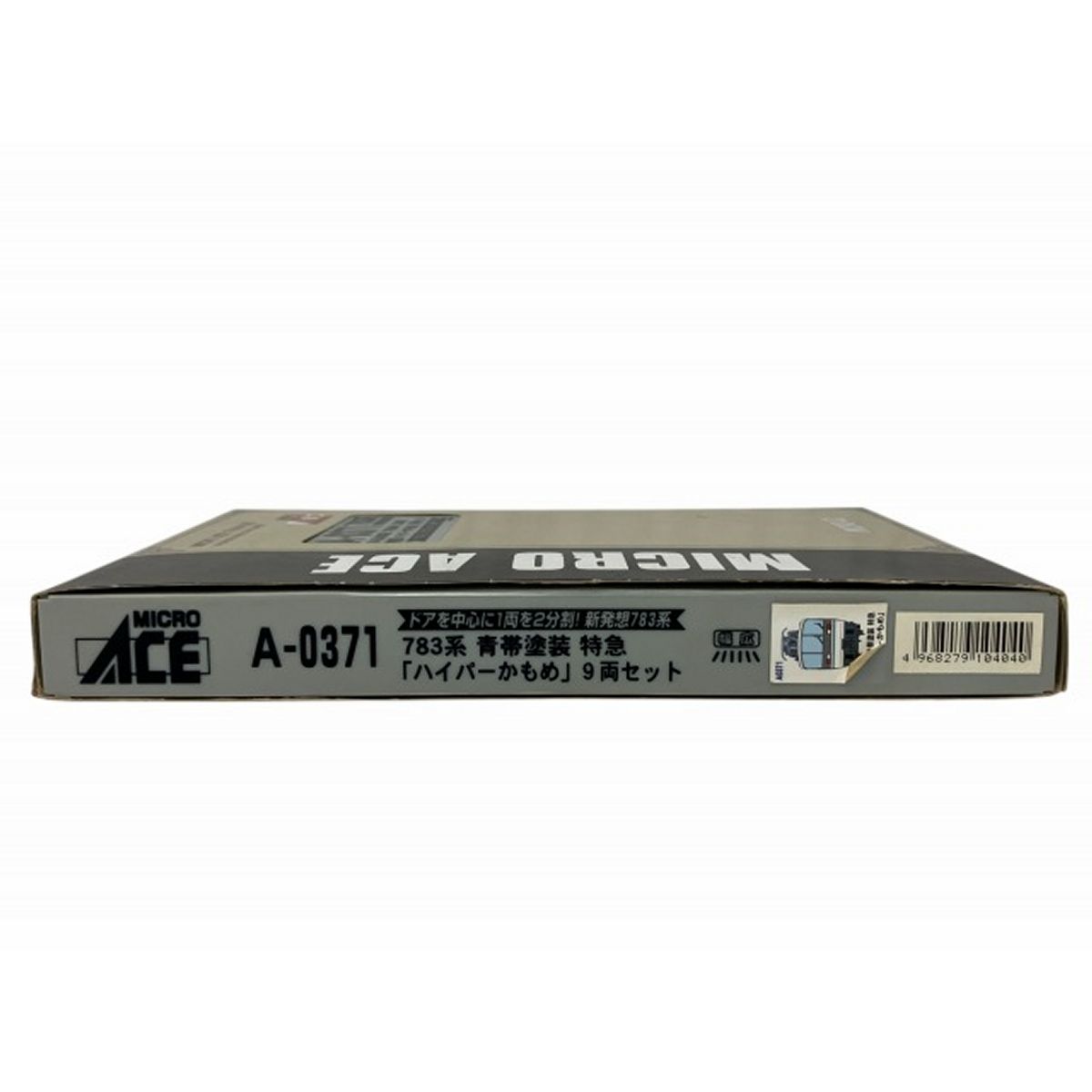 A-0371