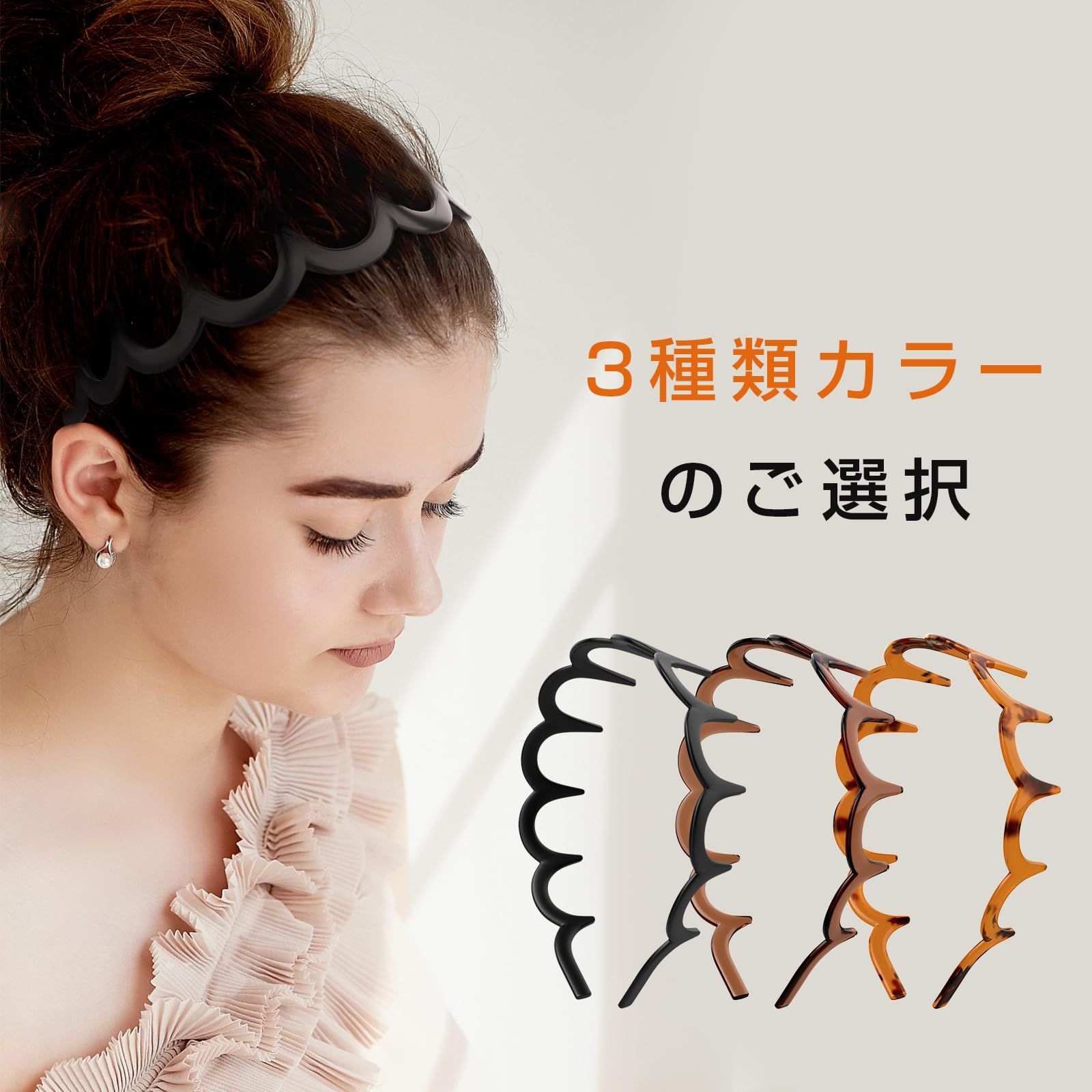 ヘアアレンジ ヘアカチューシャ