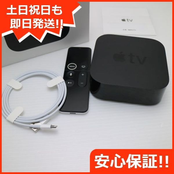 美品 Apple TV 4K 32GB 第5世代 MQD22J/A リモコン付き 即日発送 土日祝発送OK 09000 - メルカリ