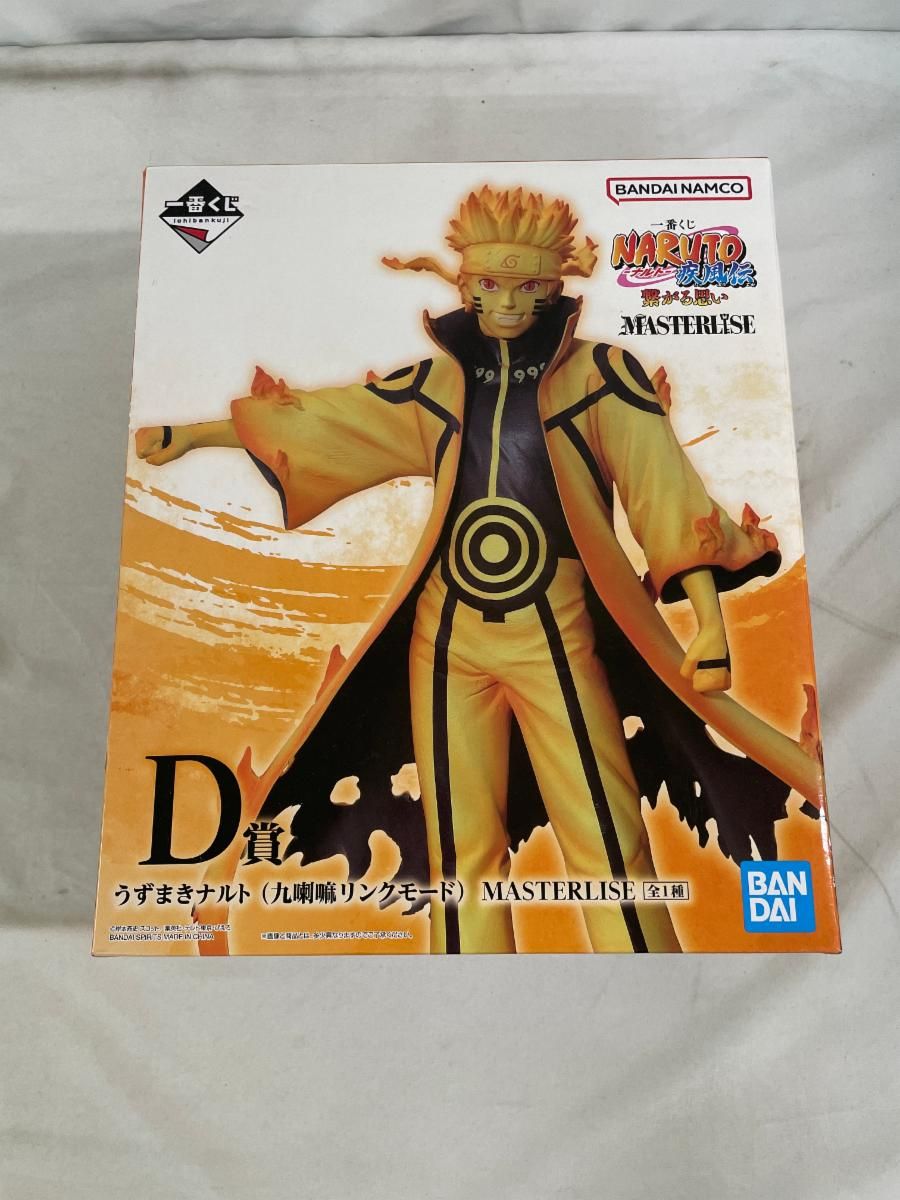 一番くじ NARUTO Ｄ賞 うずまきナルト 九喇嘛リンクモード D賞 うずまきナルト（九喇嘛リンクモード） MASTERLISE