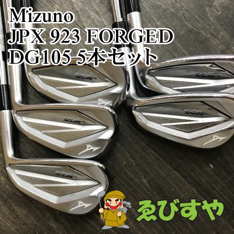狭山□【中古】 アイアンセット ミズノ JPX 923 FORGED DG105 5本  