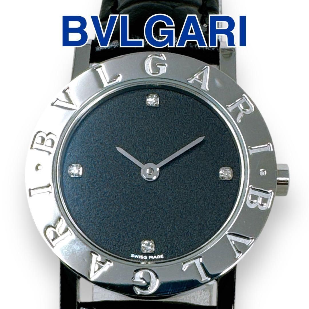 ブルガリ BB26SLD ダイヤ クォーツ 革ベルト ブラック レディース 時計