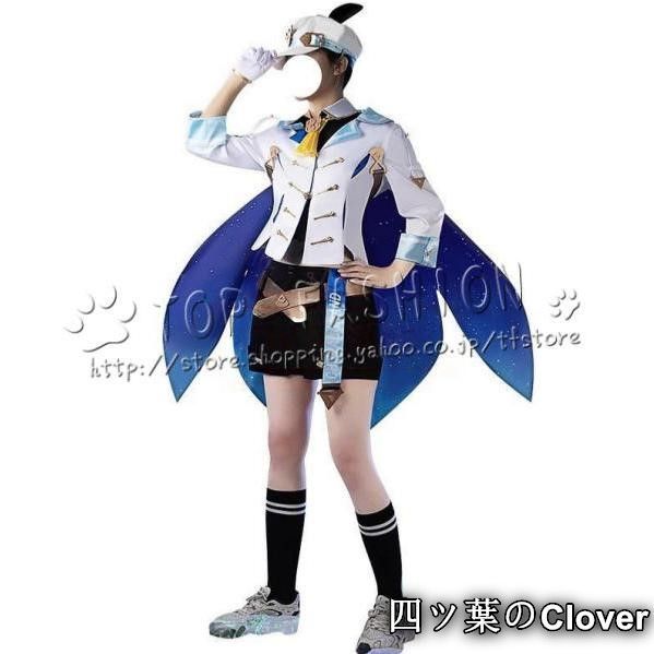 美品・未使用新品】ウマ娘プリティーダービー シュヴァルグラン 勝負服 
