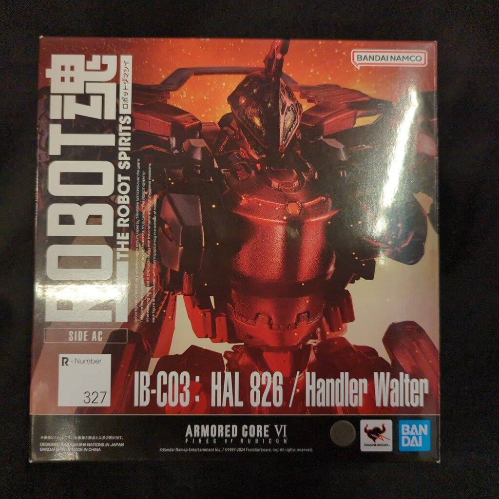 バンダイ ROBOT魂 SIDE ファッション AC IB-C03: HAL 826