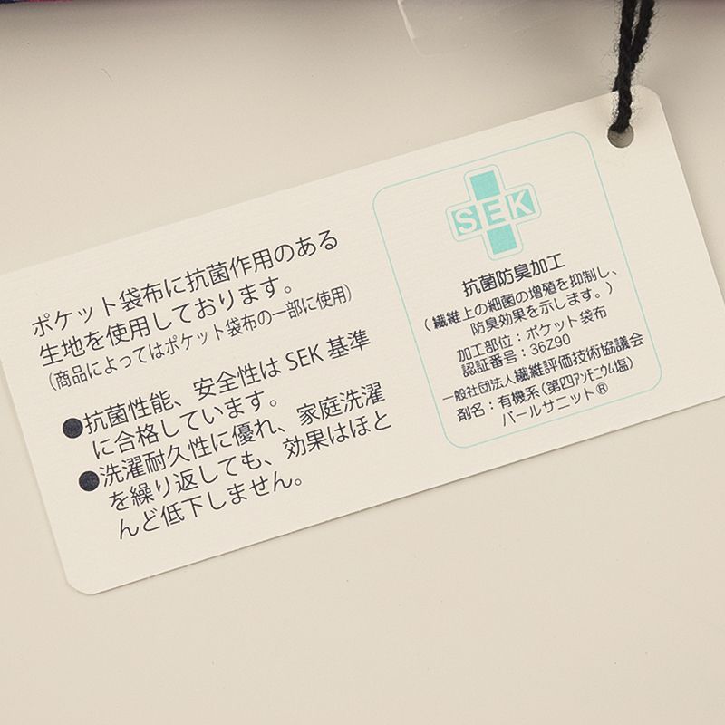 サイズ：2・L・新品】パーリーゲイツ 【伸長回復ストレッチ