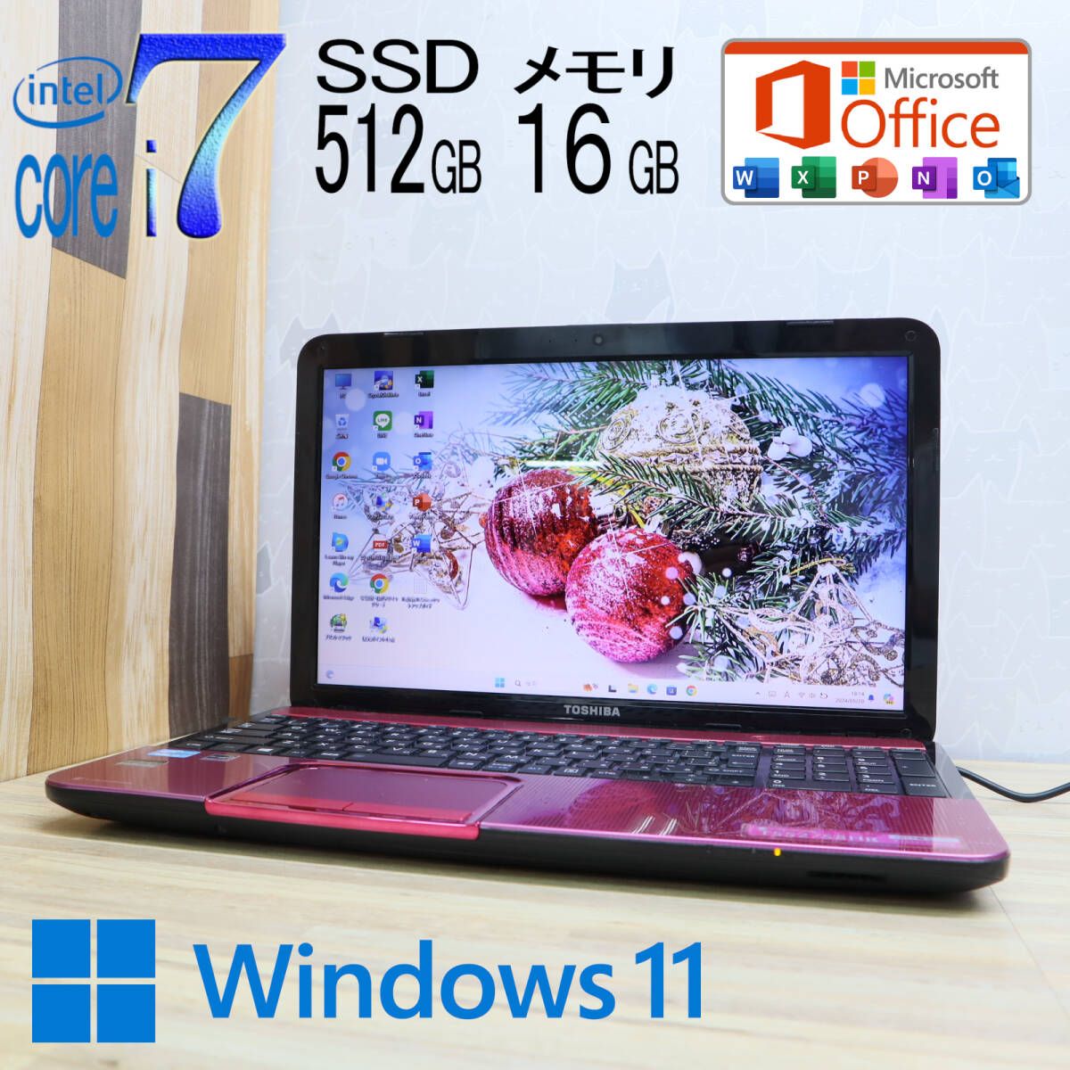 ☆中古PC 最上級4コアi7！新品SSD512GB メモリ16GB☆T552/58HR Core i7 