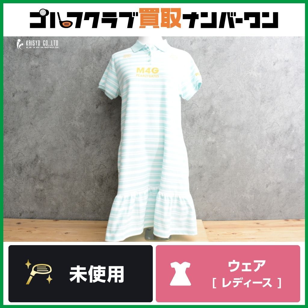 ♥品 レディース パーリーゲイツ PEARLY GATES レディース ワンピース ボーダー柄 ホワイト|ブルー サイズ2 055-3224612