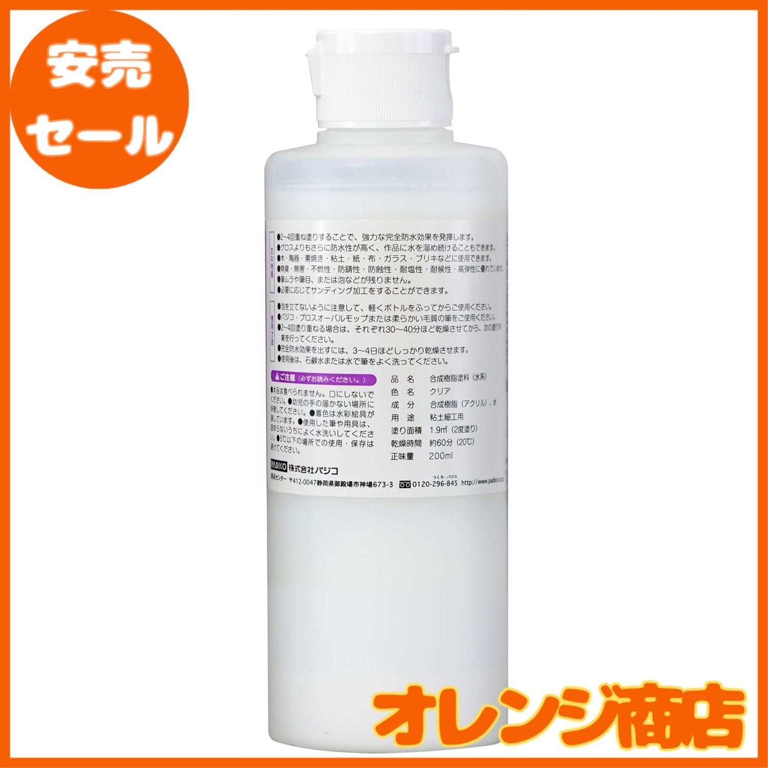 にこにこさま専用 41L7soWCKSL.jpg_BO30,255,255,