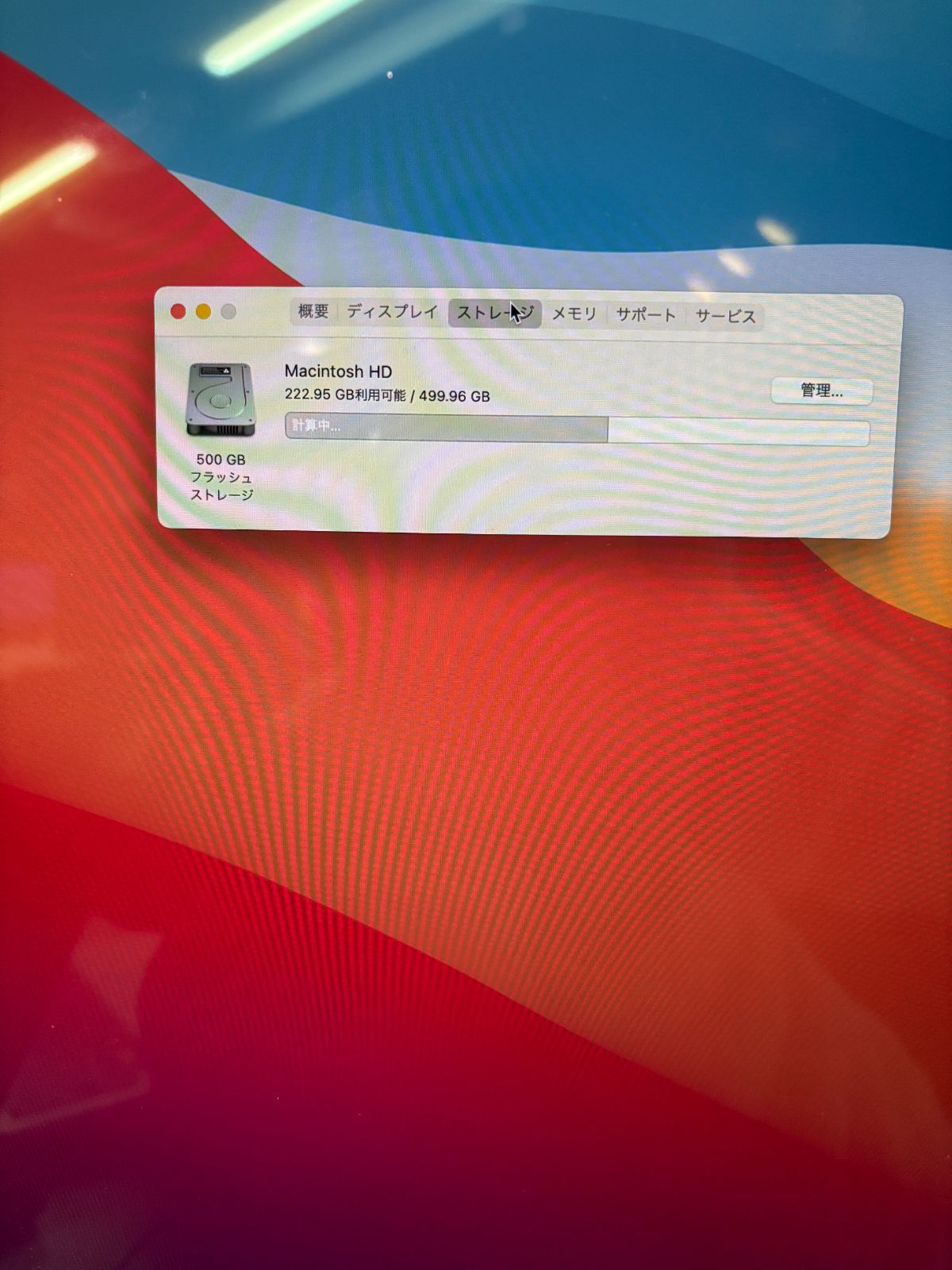 iMac 2019年 27inch メモリ40GB Radeon Pro 570X 4GB メモリ増設済40G