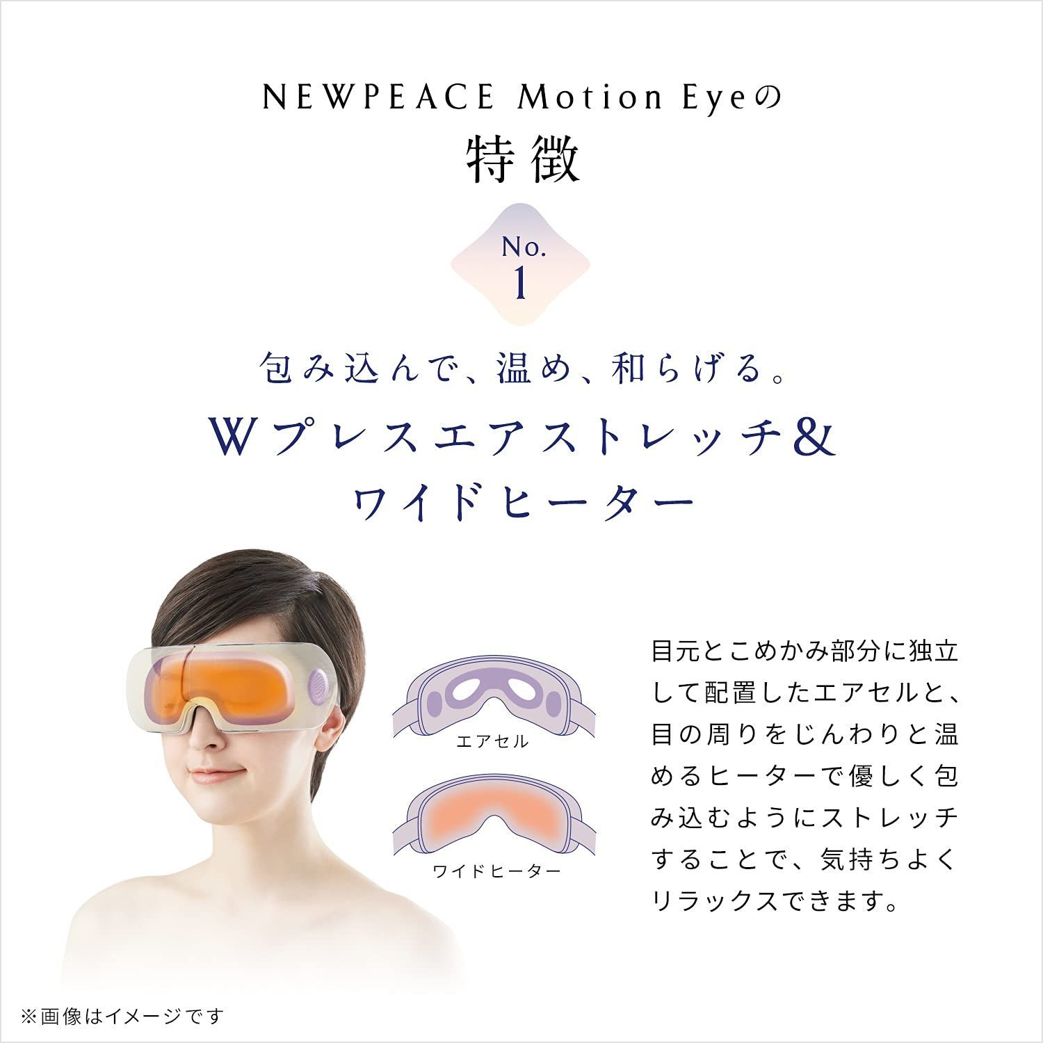 安心の実績 高価 買取 強化中 MTG NEWPEACE ニューピース Motion Head