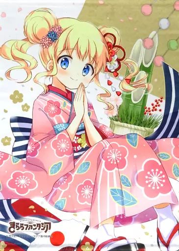 中古】タペストリー アリス・カータレット(お正月) B2タペストリー(B