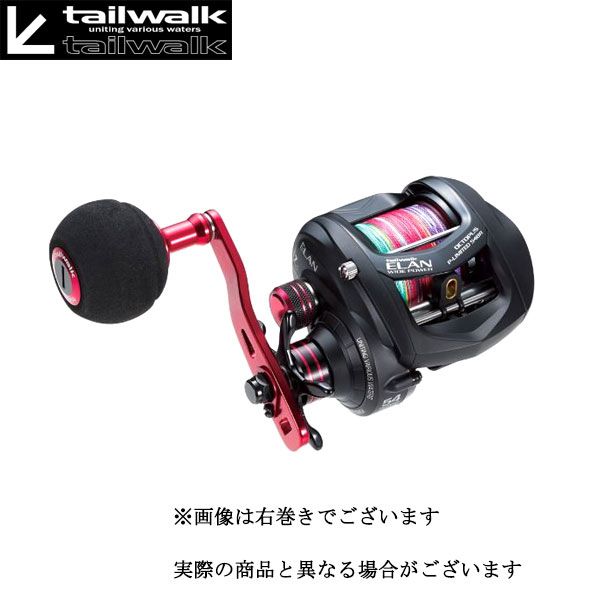 フィッシング テイルウォーク ワイドバサル CA61R ベイトリール 両軸