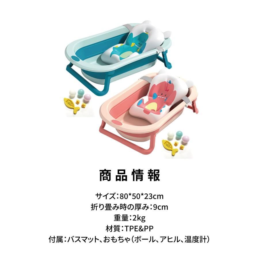 沐浴 ベビーバスチェア