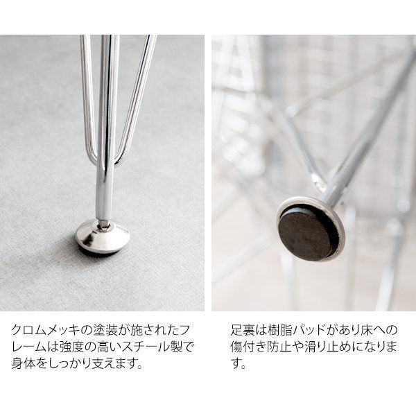 ワイヤーチェア