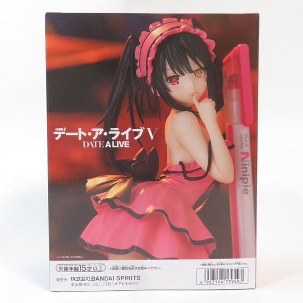 中古 未開封品 ペンフレ！ デート・ア・ライブ 時崎狂三 sweet silk