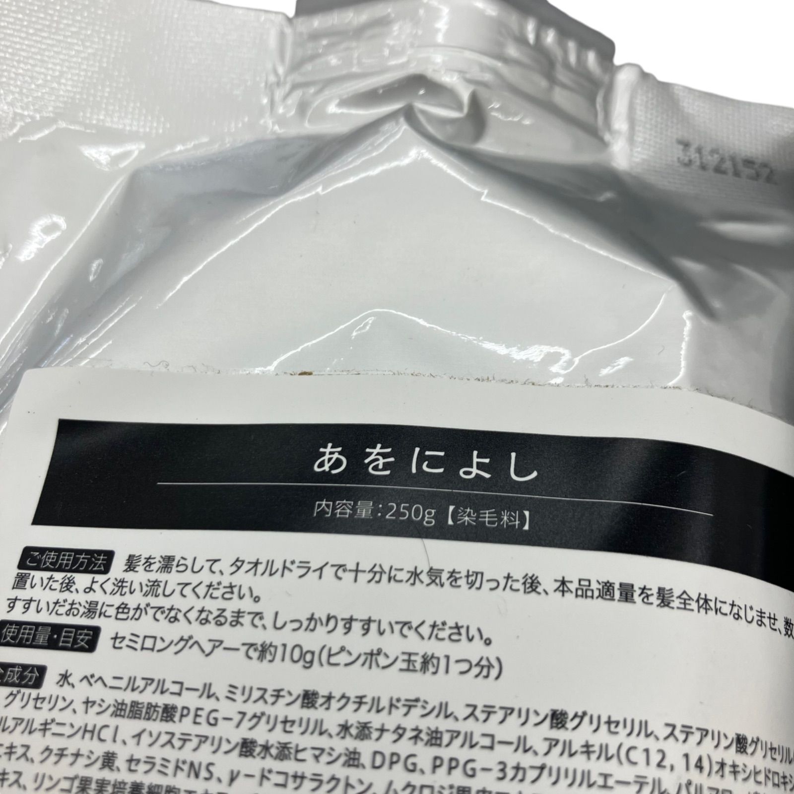 250g