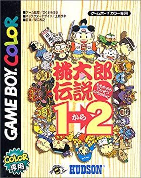 桃太郎伝説 p706p5g 楽天市場】【中古】桃太郎伝説 p706p5g : スカイマーケットプラス