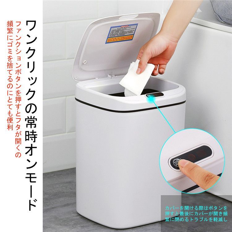 センサー　自動開閉ダストボックス　ゴミ箱　新品　オシャレ ゴミ箱 自動開閉ゴミ箱 自動 ダストボックス センサー付きゴミ箱