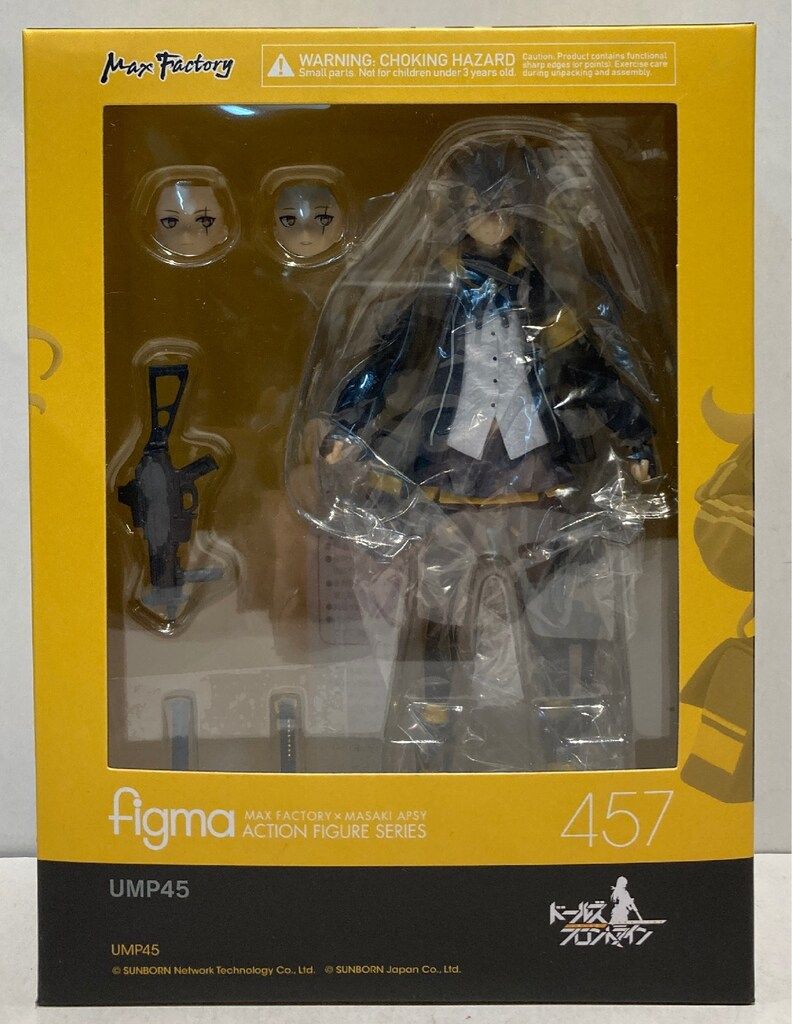 新品未開封 figma ドールズフロントライン UMP45 457 Girls Frontline UMP45 Figma 457 Action Figure Max Factory