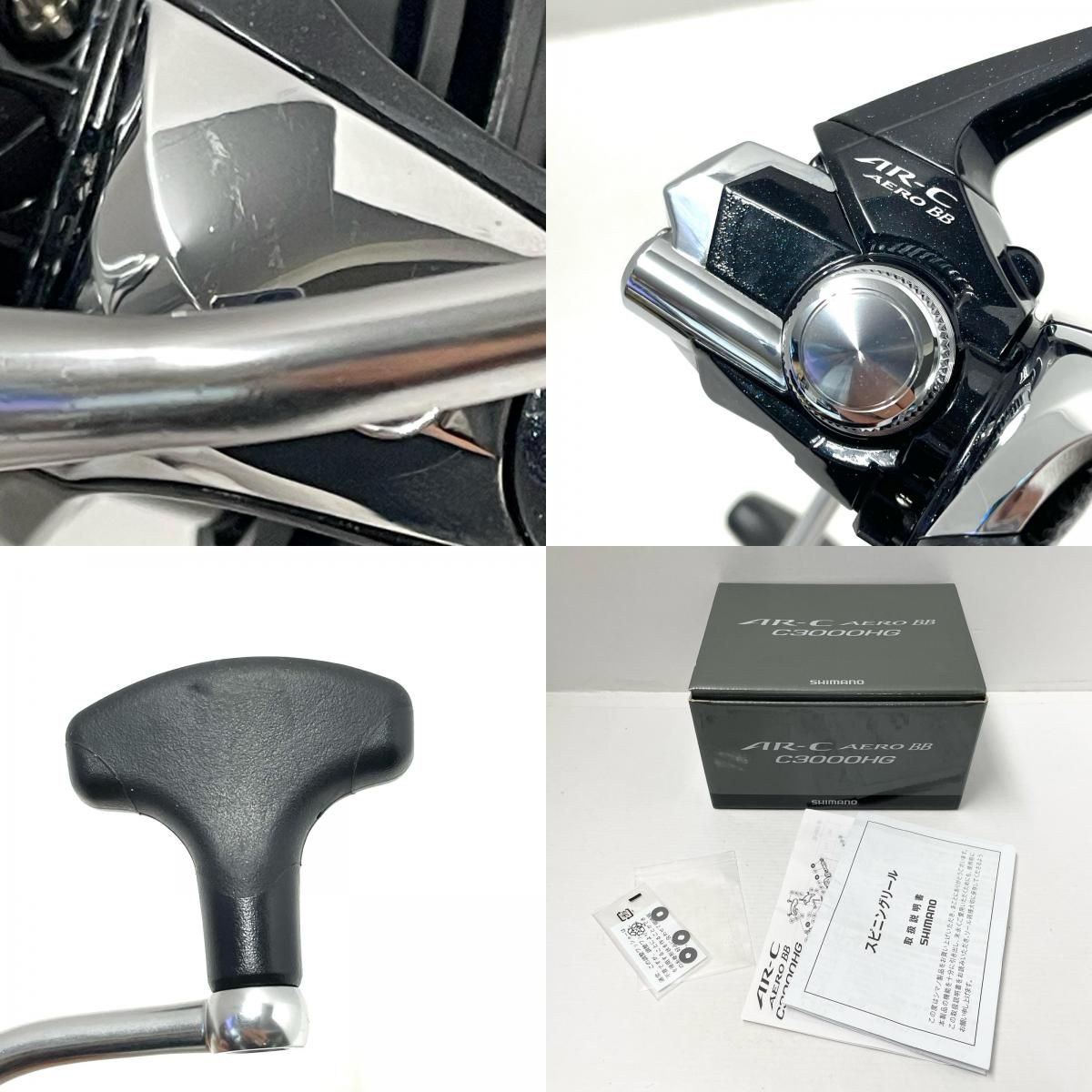 SHIMANO