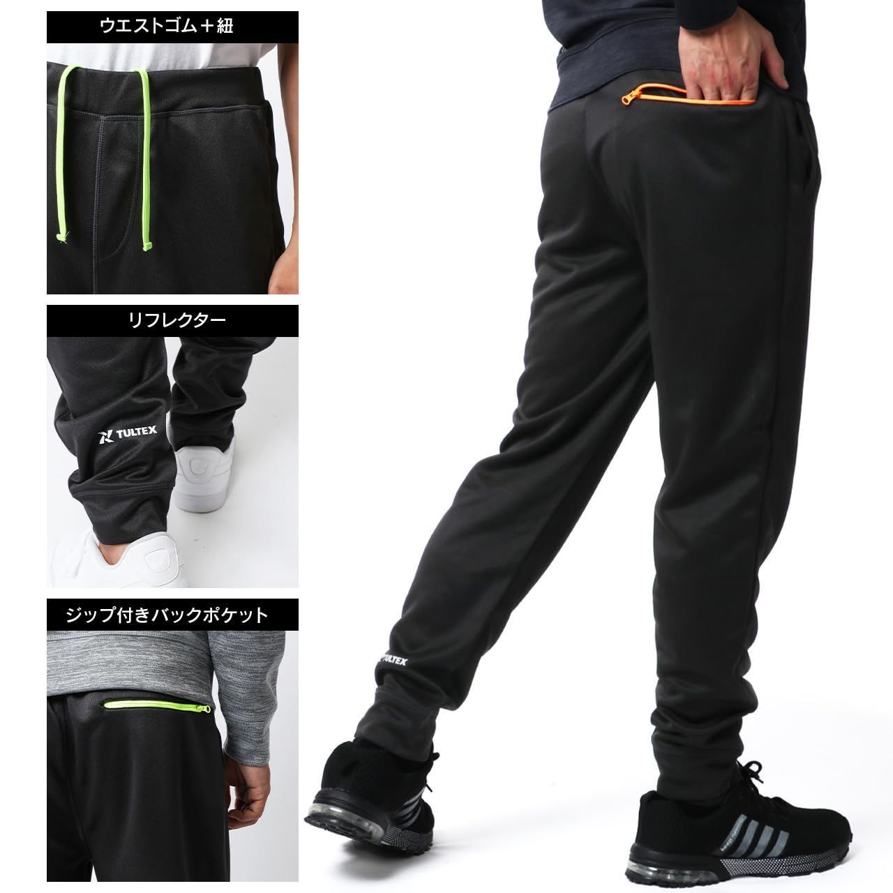 ジャージ ランニングウェア