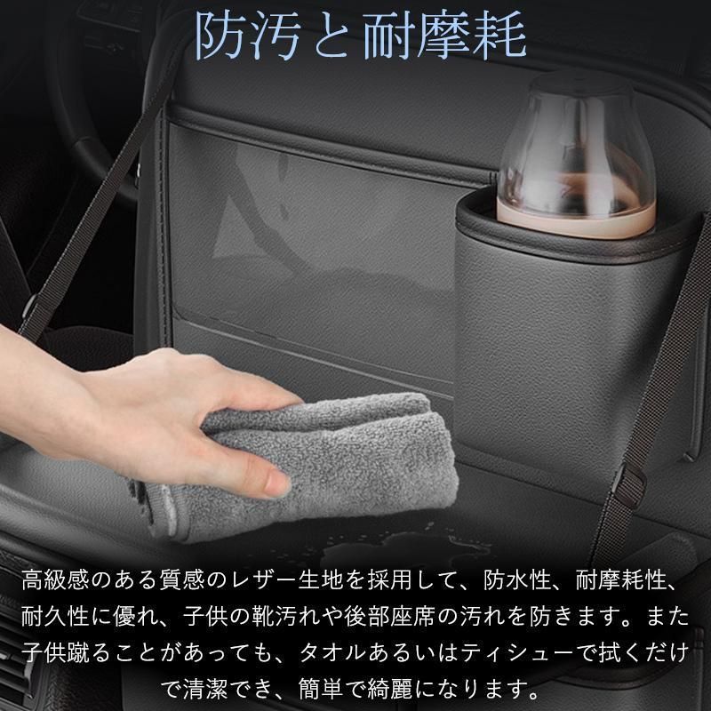 シートバックポケット