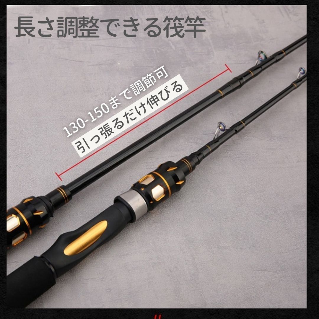 筏竿 麒麟筏 【4】130-150 調節可能 2ピース キリン 長さ チヌ