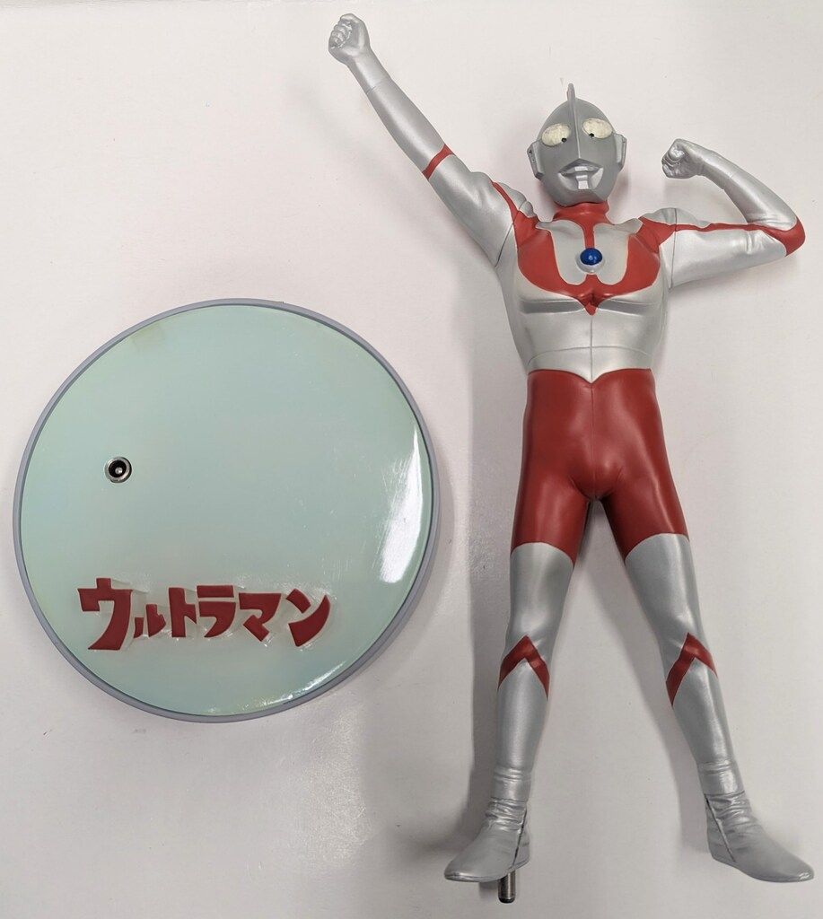 エクスプラス リアルマスターコレクションPLUS ウルトラマン C