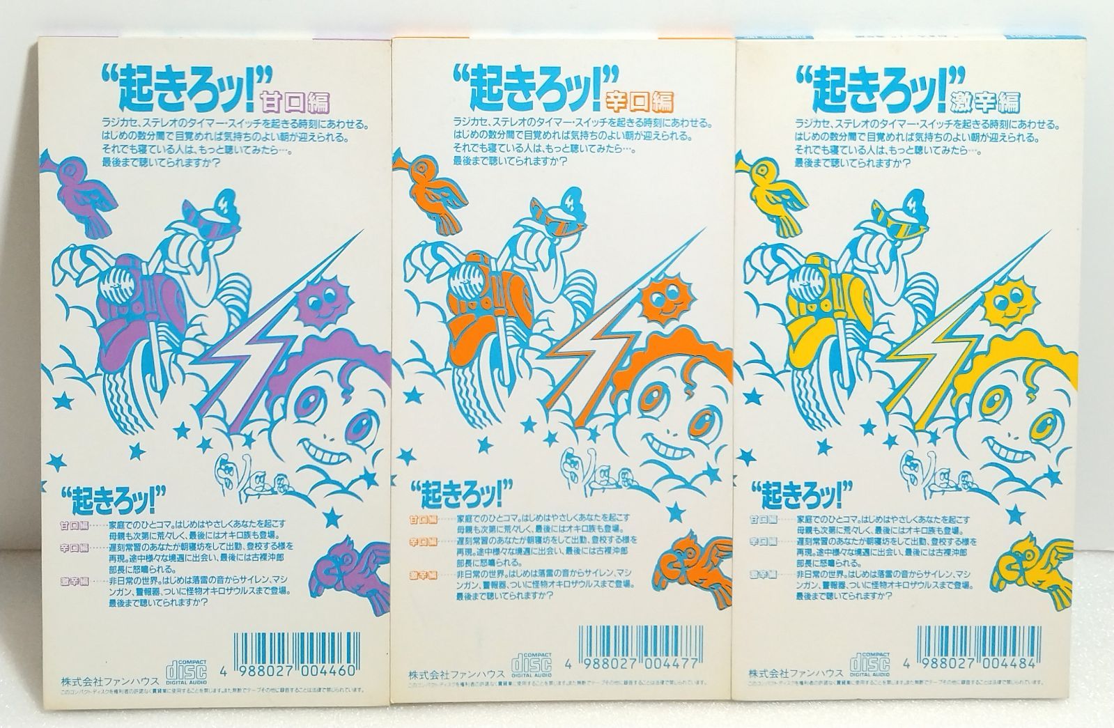 絶版、品切、旧版 含む 文庫本 8冊セット 3 絶版、品切、旧版 含む 文庫本 8冊セット 3 本