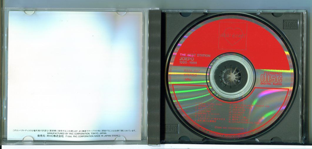 THE BEST STATION JOEPO 1980-1984 EPO/CD 中古 セル版/e1615
