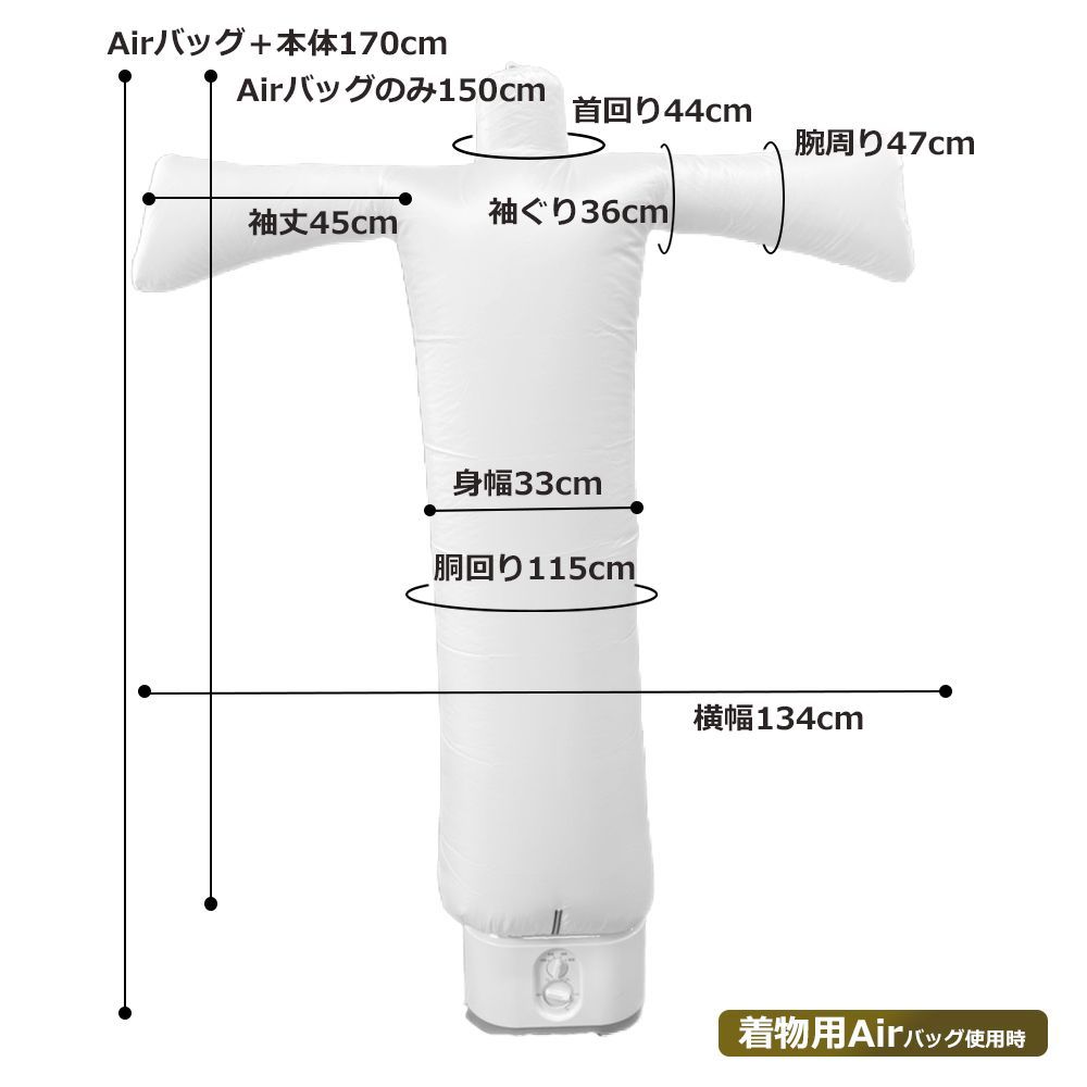 売り出し AIRSMOO 04用 コート用エアバックのみ 単品販売 www.basexpert.com.br