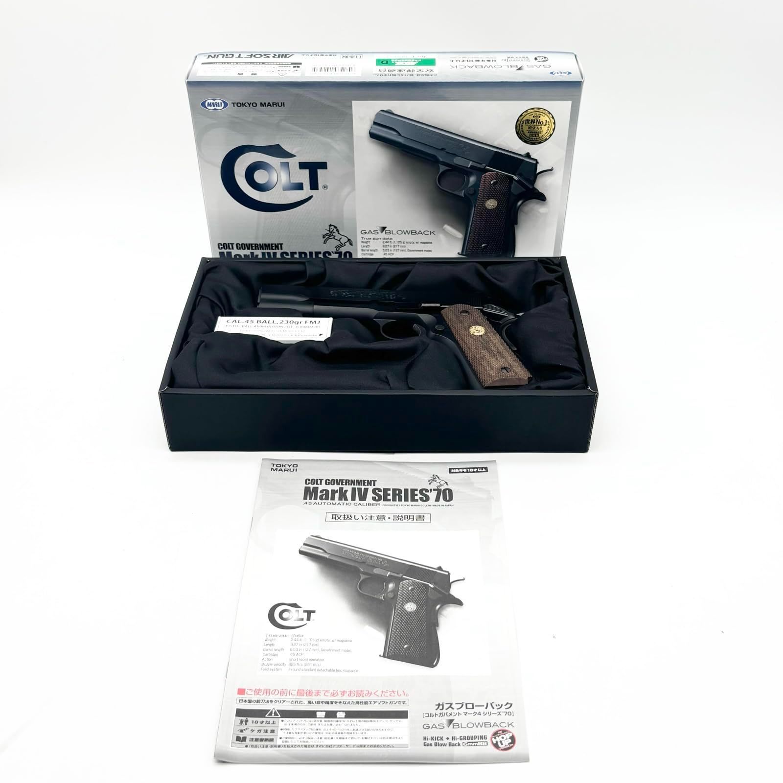 東京マルイ TOKYO MARUI No53 コルトガバメント マークIV シリーズ70 18歳以上ガスブローバック ○1232