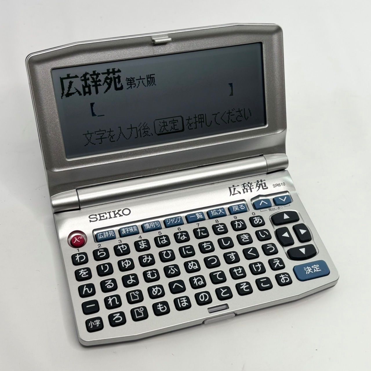 SEIKO SR610 広辞苑 第六版 電子辞書 | SII ポケット電子辞書 SEIKO SR610 広辞苑 第六版 電子辞書 | SII ポケット電子辞書