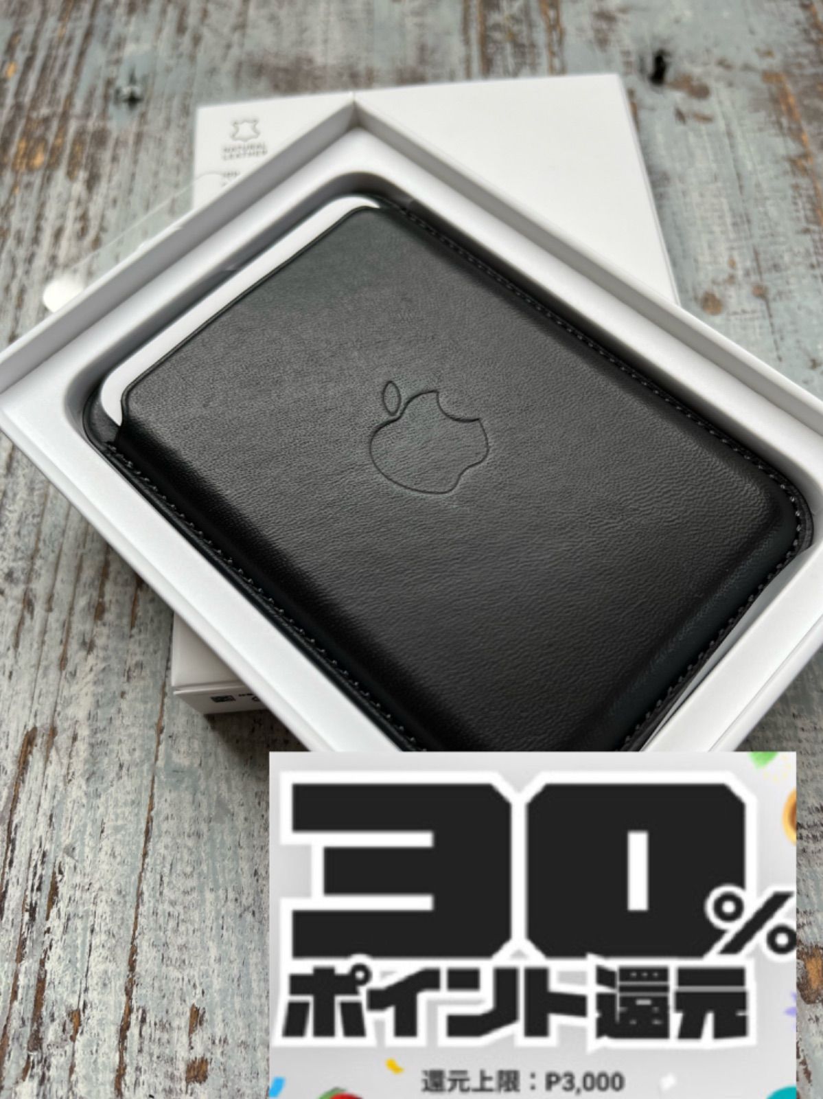 【純正】MagSafe対応iPhoneレザーウォレット MHLR3FE/A 探す機能追加は最高！ただ大きなデメリットもあるApple純正