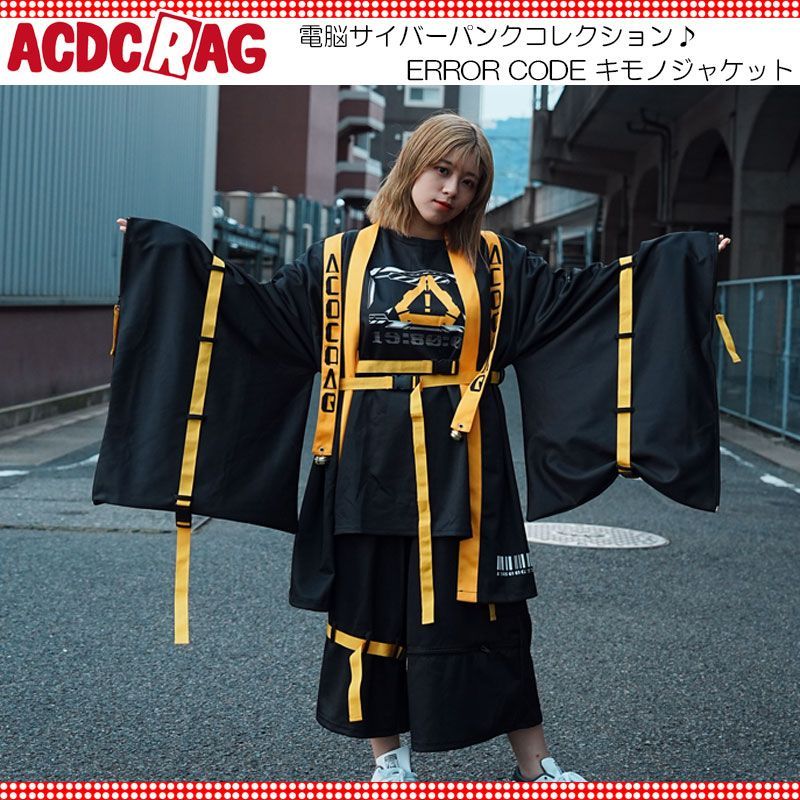 ACDC RAG エーシーディーシーラグ ERROR CODE キモノジャケット イエロー 着物 羽織 長袖 原宿系 原宿 ライン ファッション パンク ロック サイバー サバゲー 和風 派手
