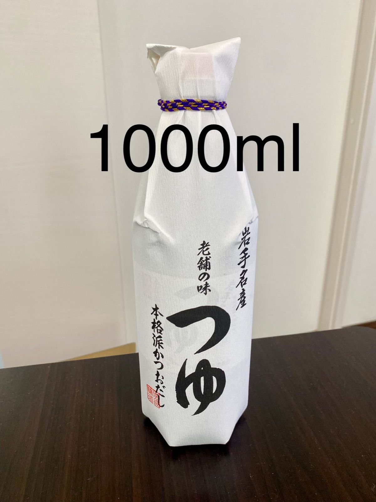 2本セット 岩手名産 老舗の味 つゆ 500ml 本格派かつおだし 佐々長醸造 ...