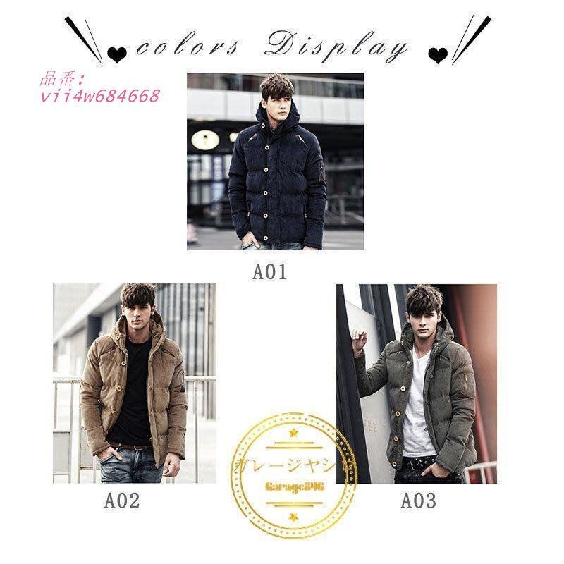 中綿 メンズ ダウン キルティング 厚手 アウター 防寒着 綿入れ 冬服秋物 ショート丈 フード付き 秋冬 防風 vii4w684668