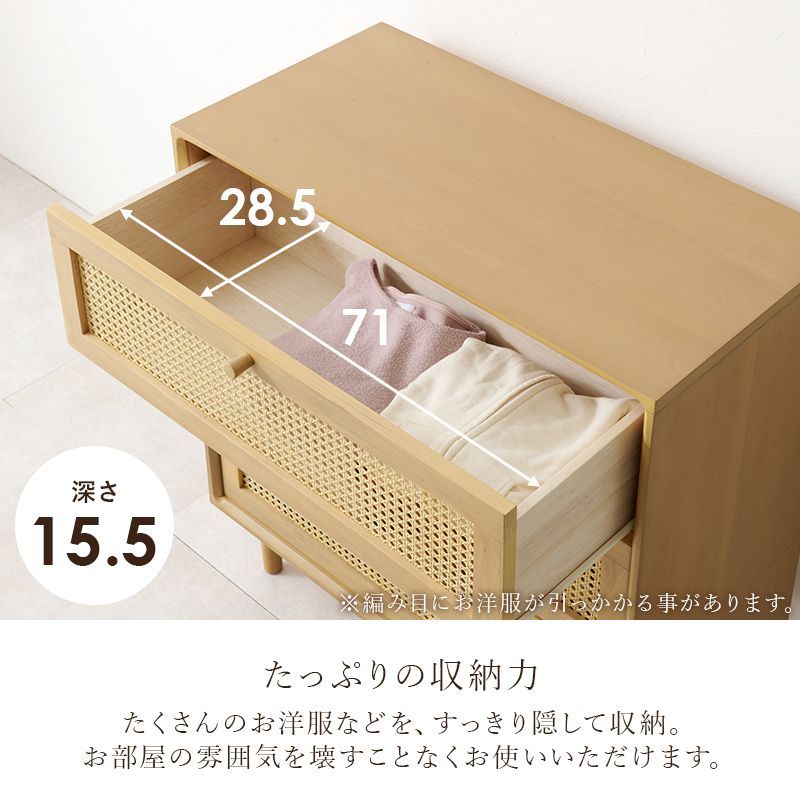 チェスト サイドラック